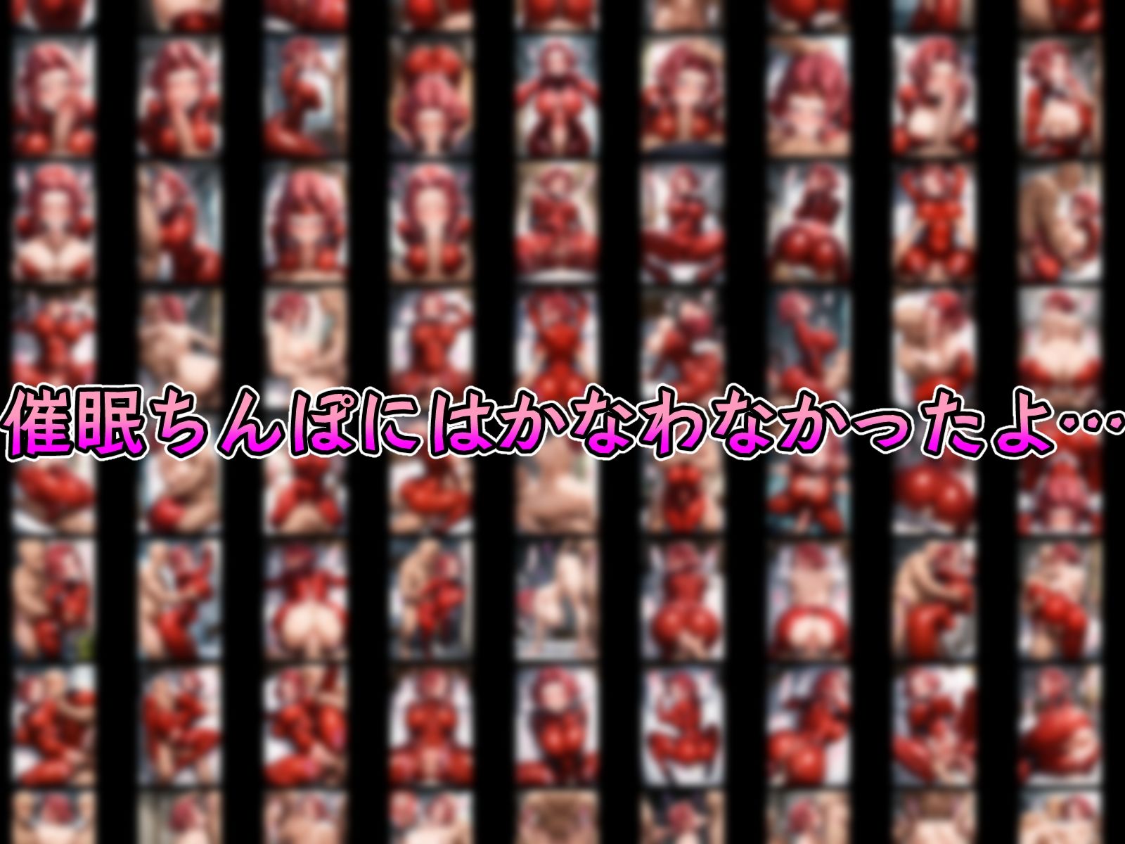 催●寝取られ孕ませ黒の騎士団 C.◯. ヴィ◯ッタ コーネ◯ア ミ◯イ 紅◯カレン - サンプル画像 10