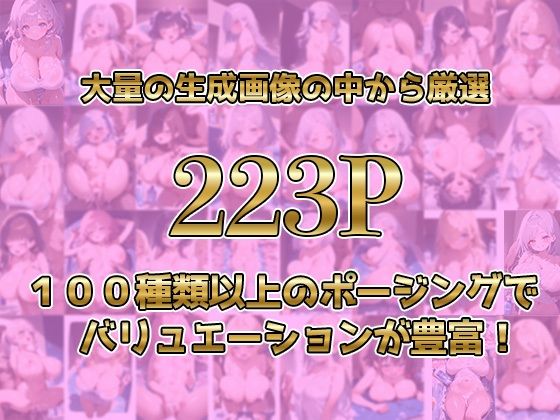 巨乳ちゃん風俗で本番SEX！ - サンプル画像 1