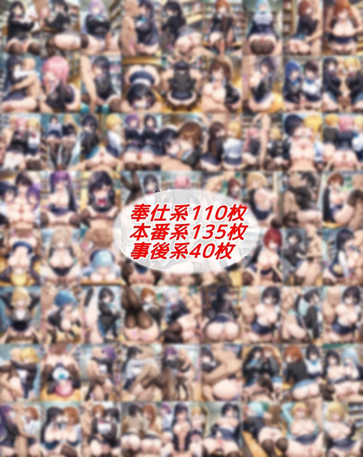 超ミニスカ女学園3〜パンツ丸見えの眼鏡JK達にセクハラしたり、ぶっかけたり、チ〇ポのお世話してもらうイラスト集〜 - サンプル画像 2