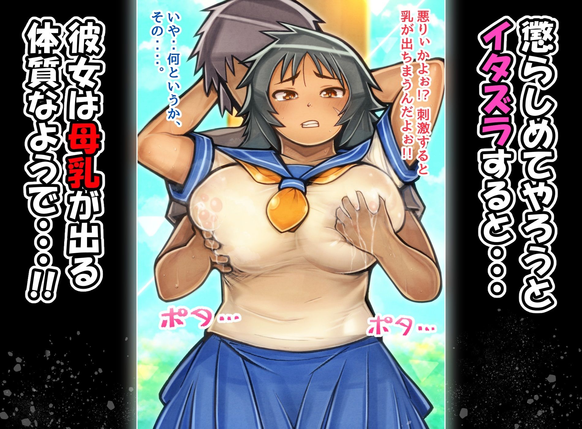 イグザムCG集総集編〜爆乳褐色学園！！〜 - サンプル画像 2