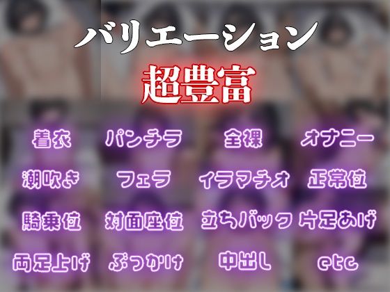 純粋な少女がハメられて雌豚化する話 - サンプル画像 1