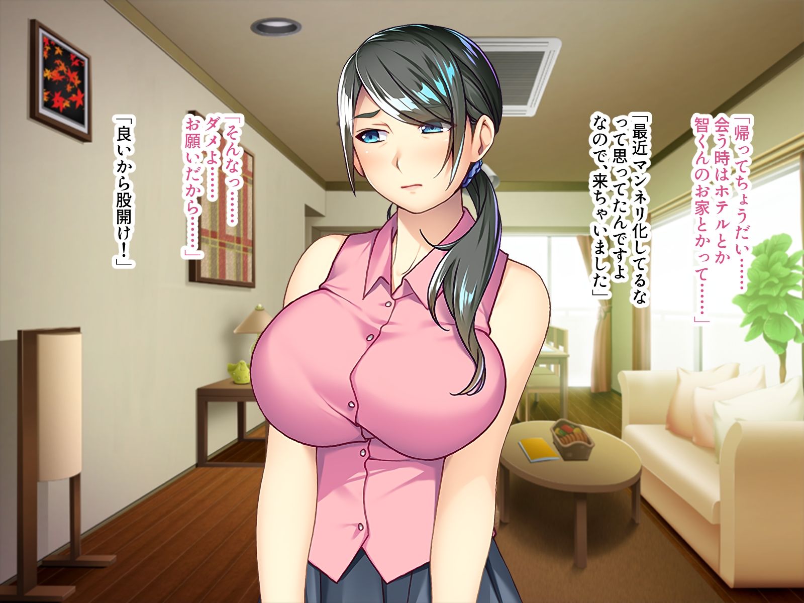 マゾ奥様の淫乱おねだり〜欲求不満の巨乳美熟女は若い男に虐められたい〜 - サンプル画像 4