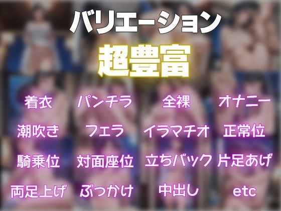 ち〇ぽ大好き熟女  不倫妻無双 - サンプル画像 1