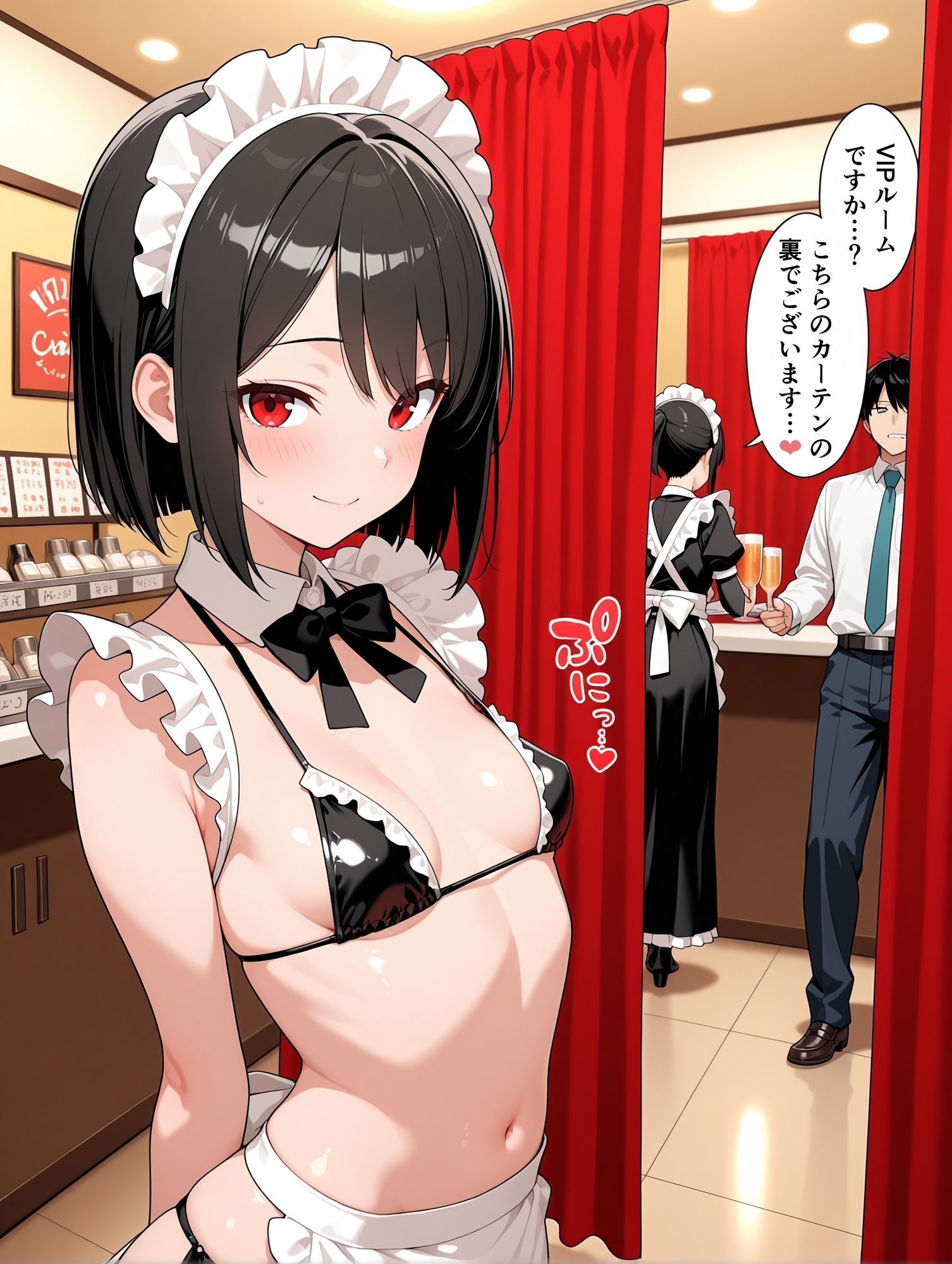 ビキニメイドカフェ - サンプル画像 6