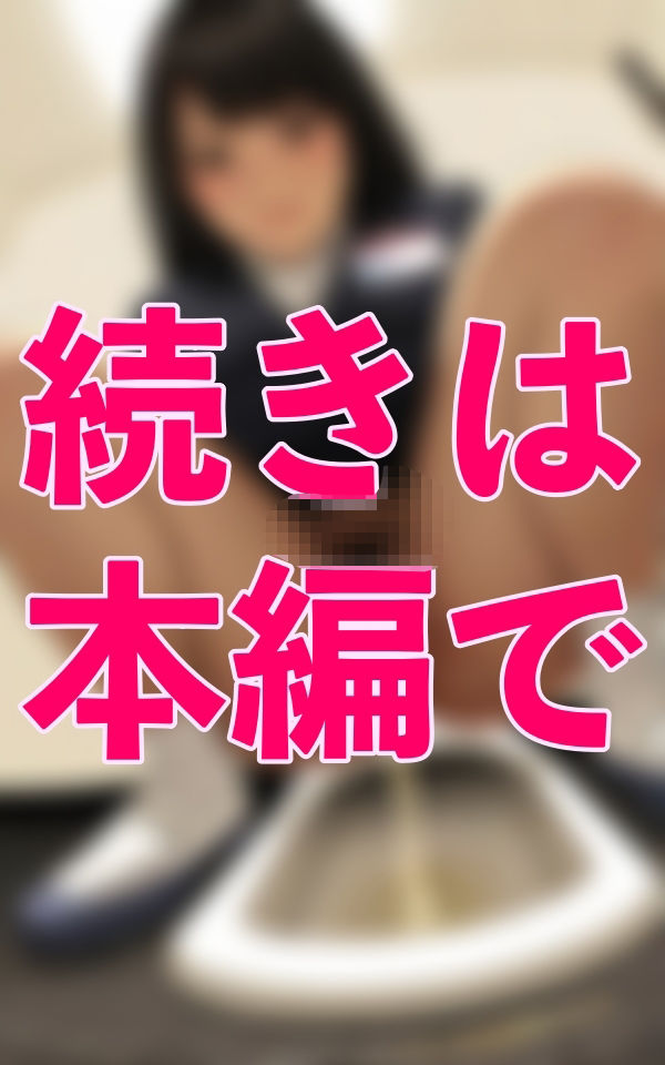 マドンナの排泄姿 - サンプル画像 1
