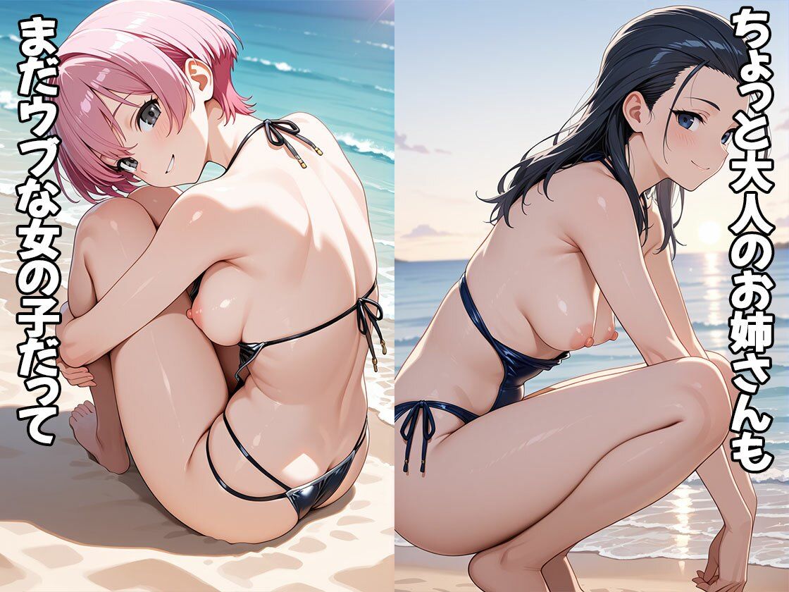 男不足の誘惑島（CG100枚） - サンプル画像 2