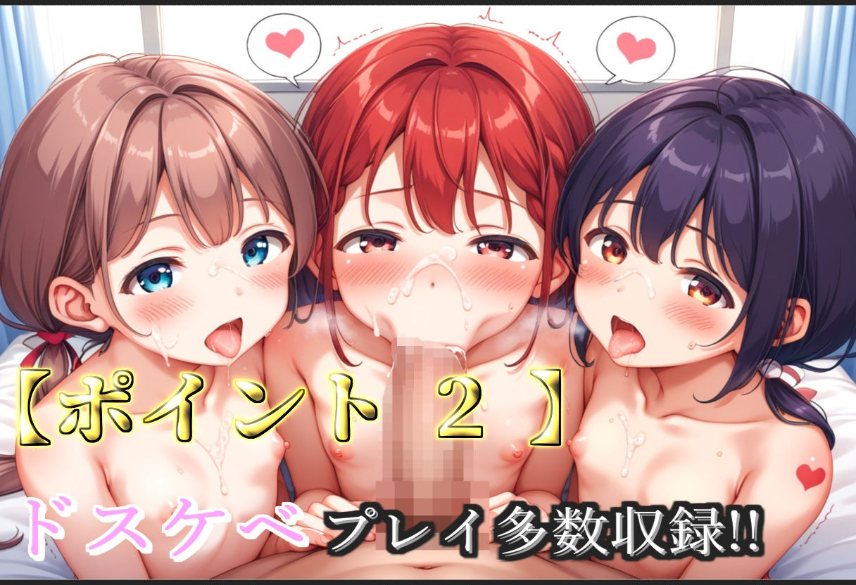 【新作価格】【豪華特典あり】つるぺたロリ乱交ハーレム島 女だけの女護島逆レ●プ編【500個】 - サンプル画像 4