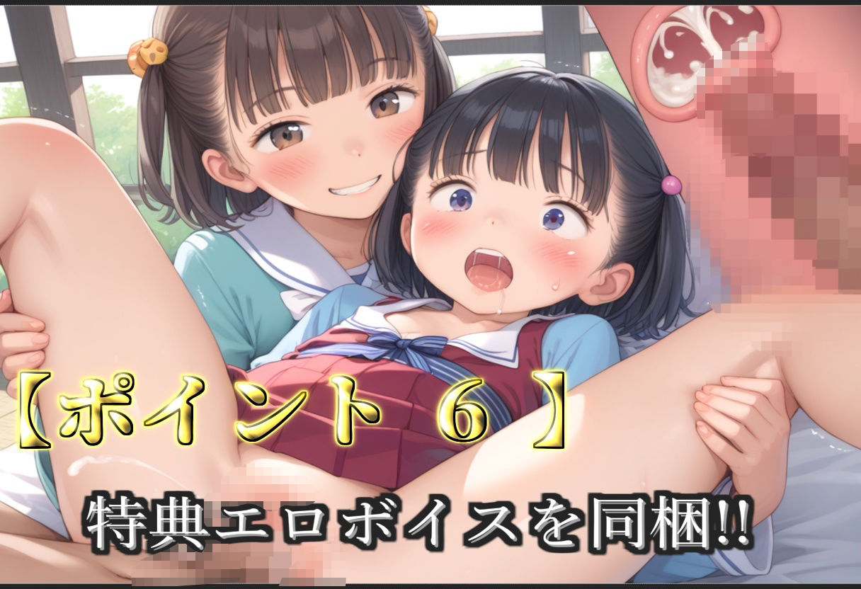 【新作価格】【豪華特典あり】つるぺたロリ巫女 酒地肉林ご奉仕乱交祭【500個】 - サンプル画像 8