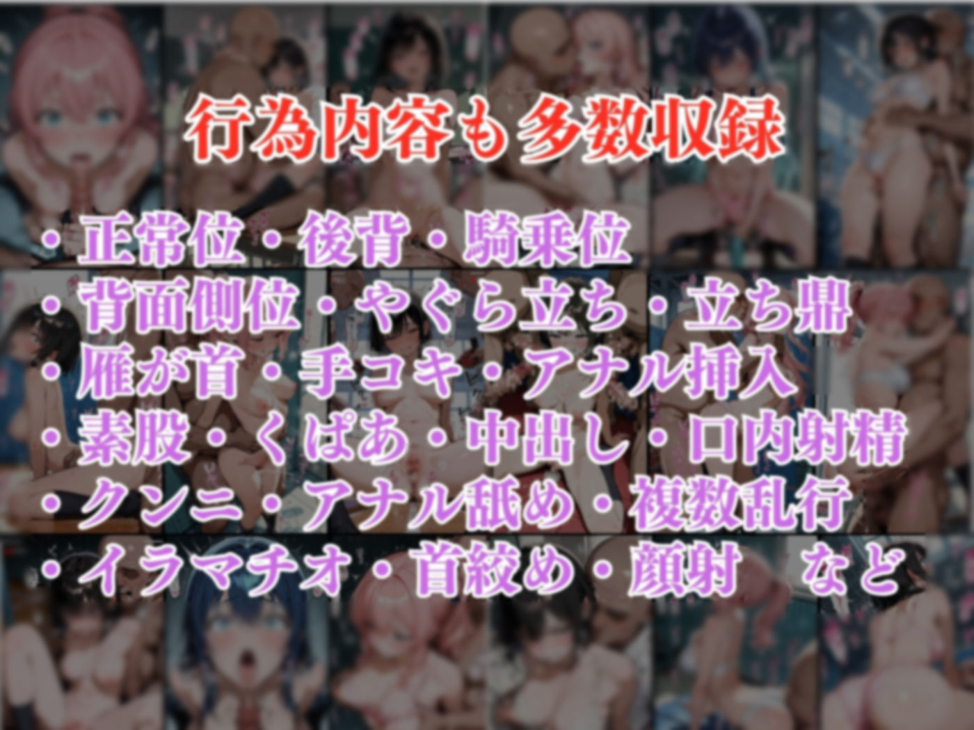 【高画質】今日の性直担当は君達だ〜純白肌×清楚編〜 - サンプル画像 9