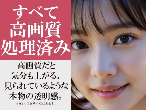 水着を忘れたからって砂浜で全裸で僕を誘惑する貧乳彼女〜砂浜に映える白い肌、この瞬間が延々に続けばいいのに〜 ちっぱい微乳は綺麗な海のビーチでじっくり見るのがいち番！ - サンプル画像 8
