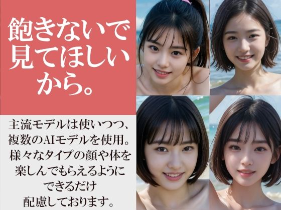 水着を忘れたからって砂浜で全裸で僕を誘惑する貧乳彼女〜砂浜に映える白い肌、この瞬間が延々に続けばいいのに〜 ちっぱい微乳は綺麗な海のビーチでじっくり見るのがいち番！ - サンプル画像 10