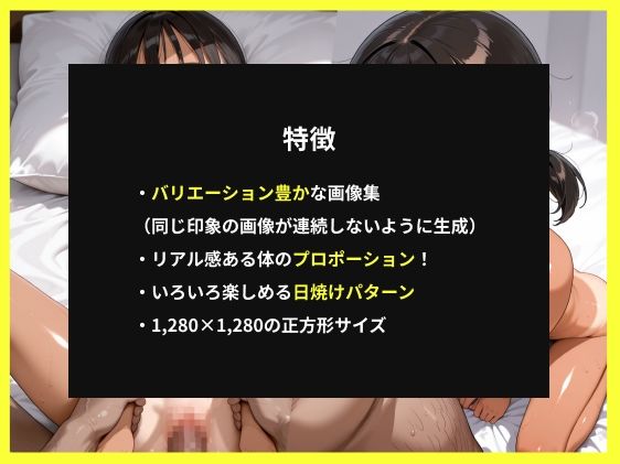ロリときもおじ まみちゃん編 - サンプル画像 3