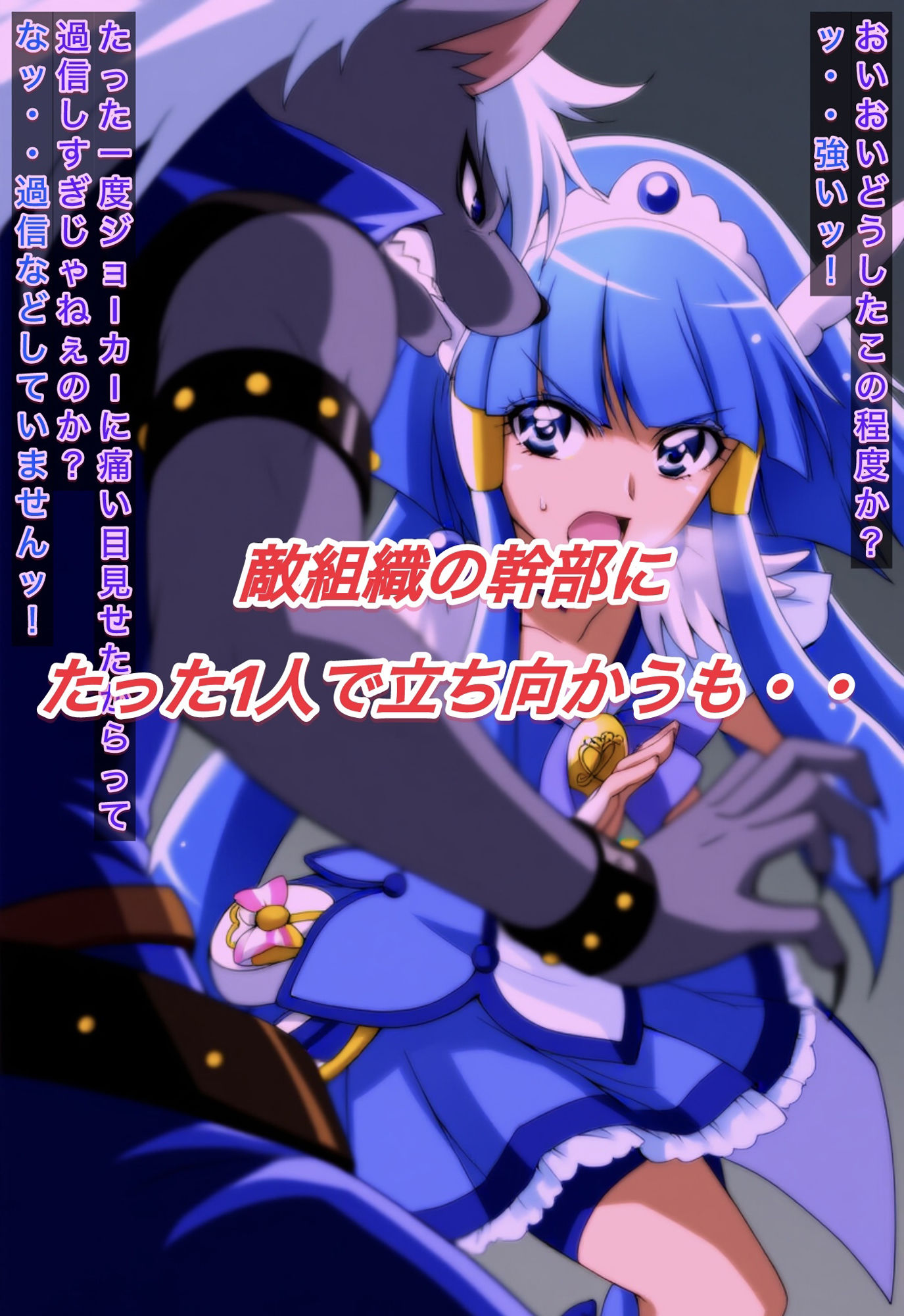 R-18キ○アビューティストーリー2 - サンプル画像 2