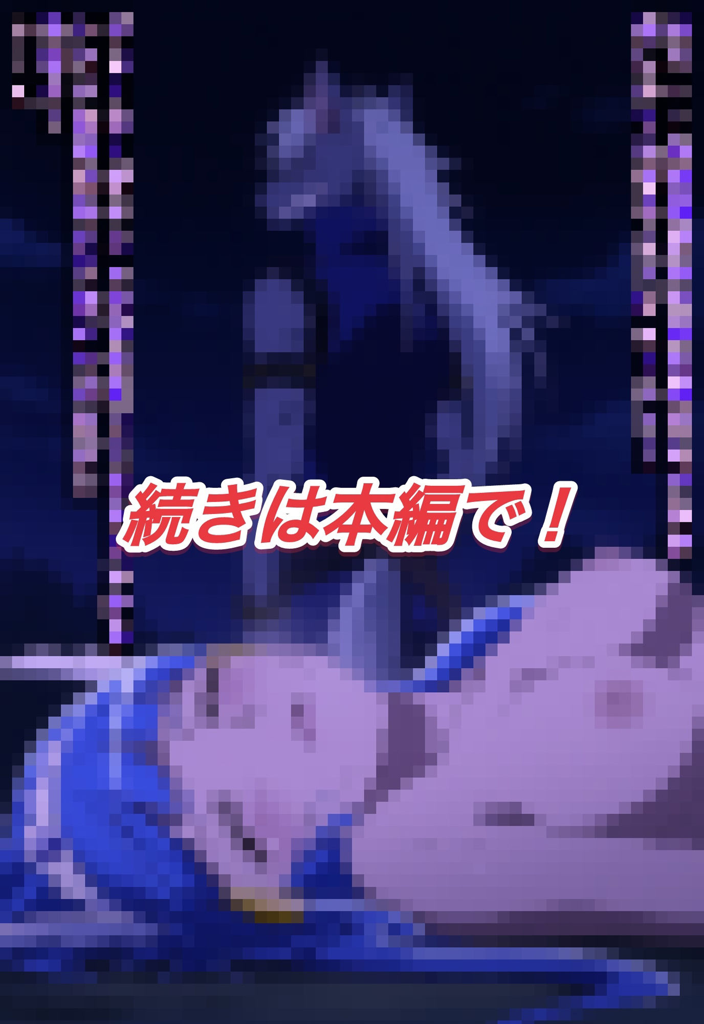 R-18キ○アビューティストーリー2 - サンプル画像 5