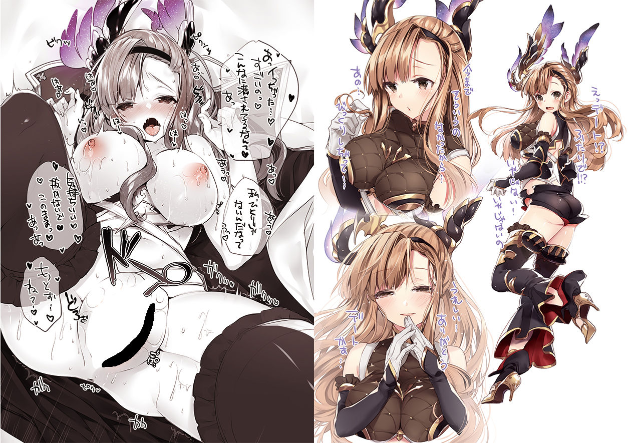 デートしよ！＆あふたーCompleteBook - サンプル画像 7