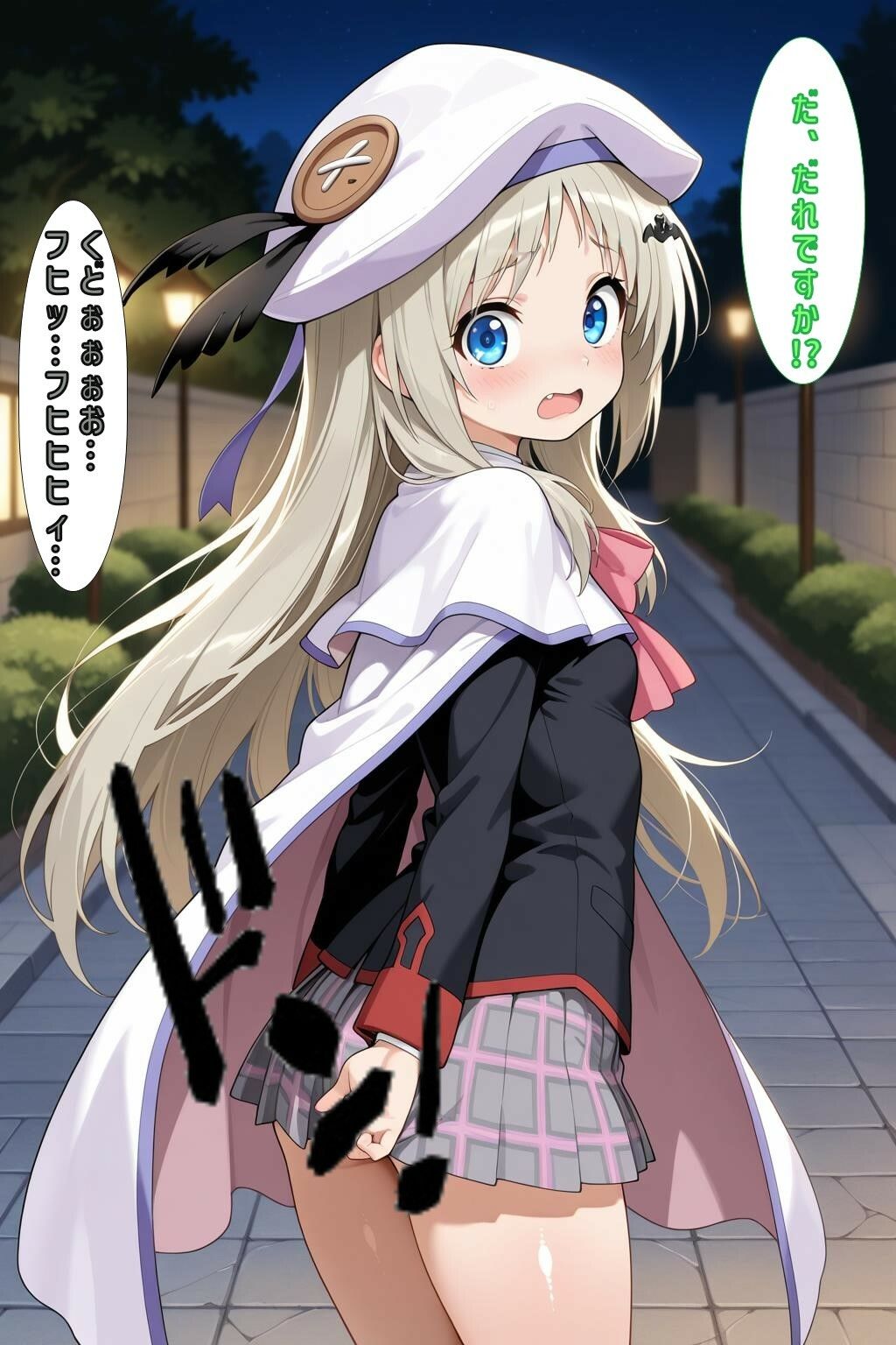 「くどぉ…いつもみてるよぉ…」 - サンプル画像 2