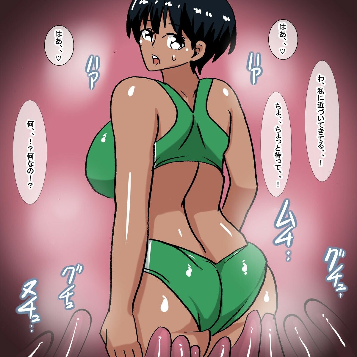 xb ボーイッシュ日焼けあと陸上部員触手姦 - サンプル画像 1