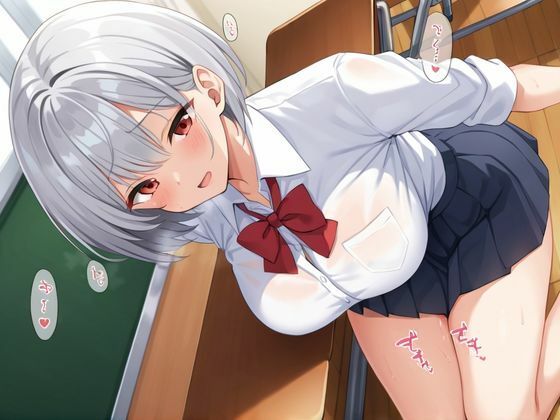 幼馴染が巨乳ギャルになってたのでハメまくってみた - サンプル画像 1