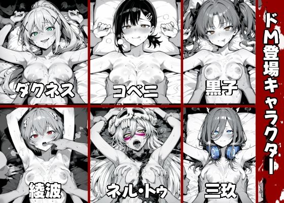 SMヒロインをシゴキ倒す総集編 - サンプル画像 2