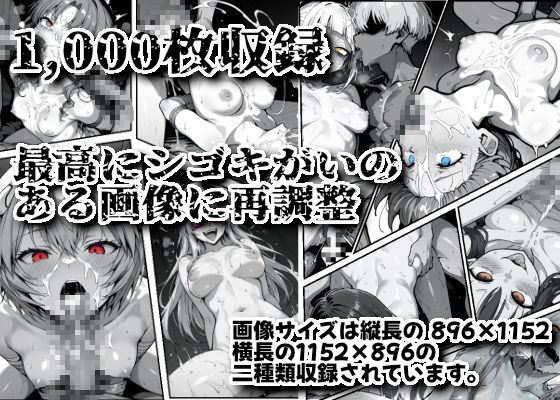 SMヒロインをシゴキ倒す総集編 - サンプル画像 6