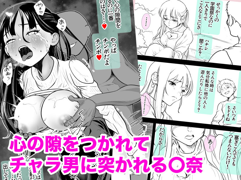 ぼんじりねぎま FANBOXまとめ2 - サンプル画像 3