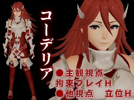 FE覚醒からティアモが誕生日という事で調教されてもらいました【FE Cordelia】 - サンプル画像 1