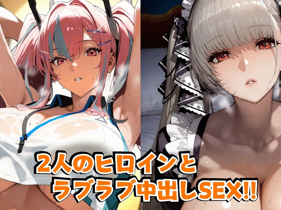 ブレ○ートン＆フォー○ダブルinホテル - サンプル画像 2