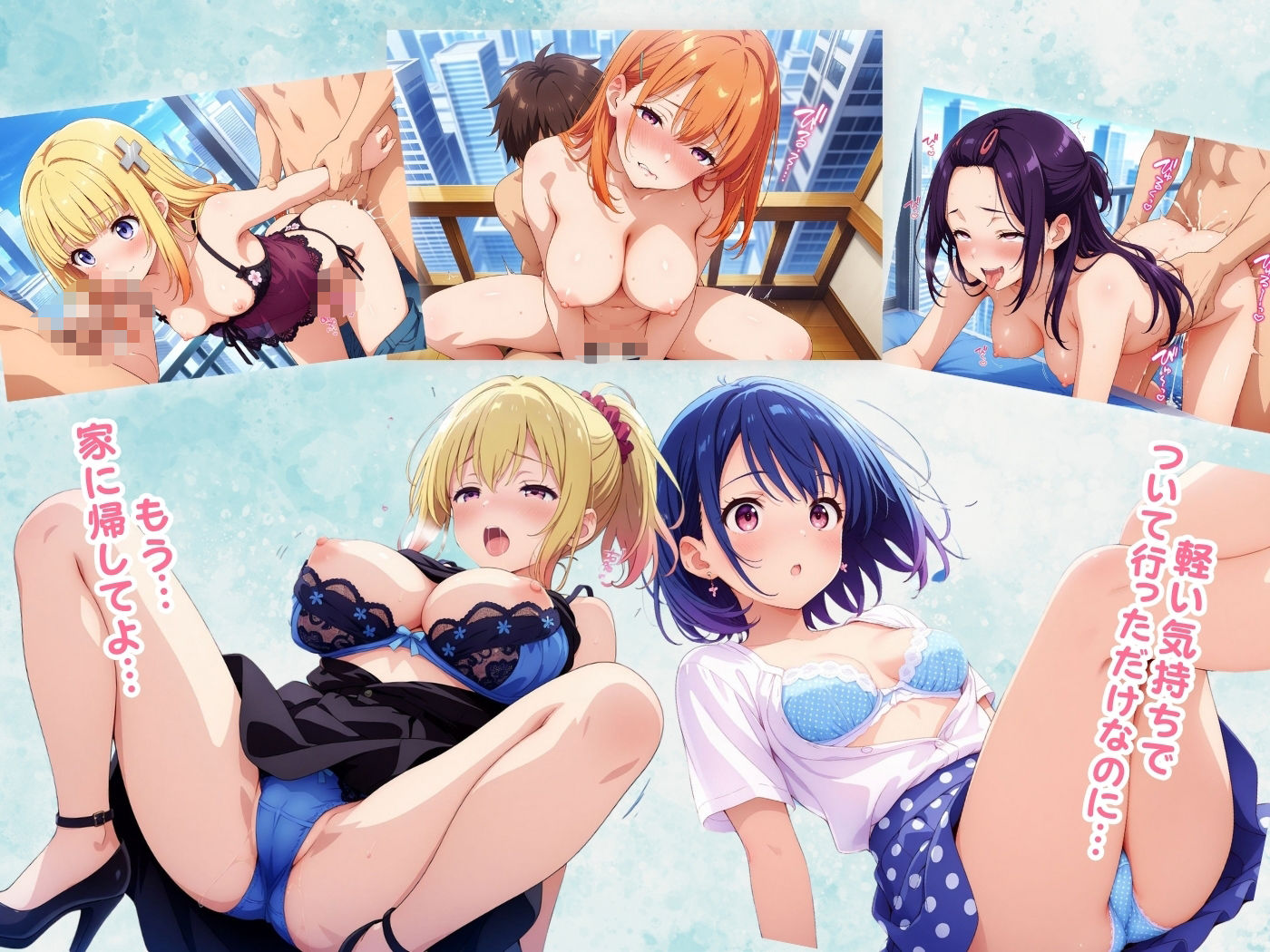 金持ち大学生について行ったらイカされちゃった - サンプル画像 3