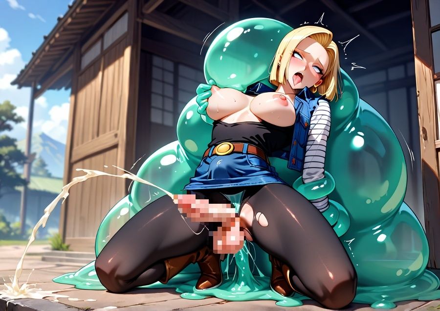 双性を与えられし者の試練 ドラゴ〇ボール:人造〇間18号 - サンプル画像 6