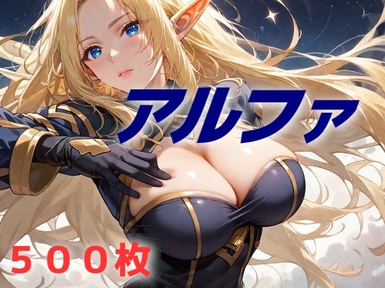 しちかげ敗北フルボッコ寝取られはらませ姦 アル〇ァ