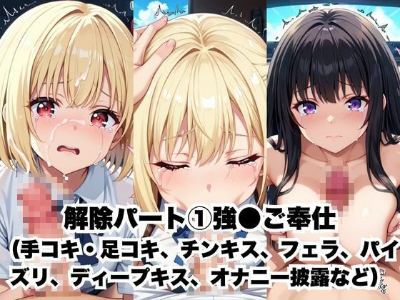 催●で彼氏と思い込ませいちゃlove変態調教SEXからの催●解除で強●孕ませレ●プ！錦●千束＆井●上たきな編 - サンプル画像 7