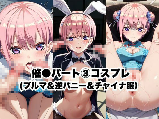 催●で彼氏と思い込ませいちゃlove変態調教SEXからの催●解除で強●孕ませレ●プ！中●一花編 - サンプル画像 4