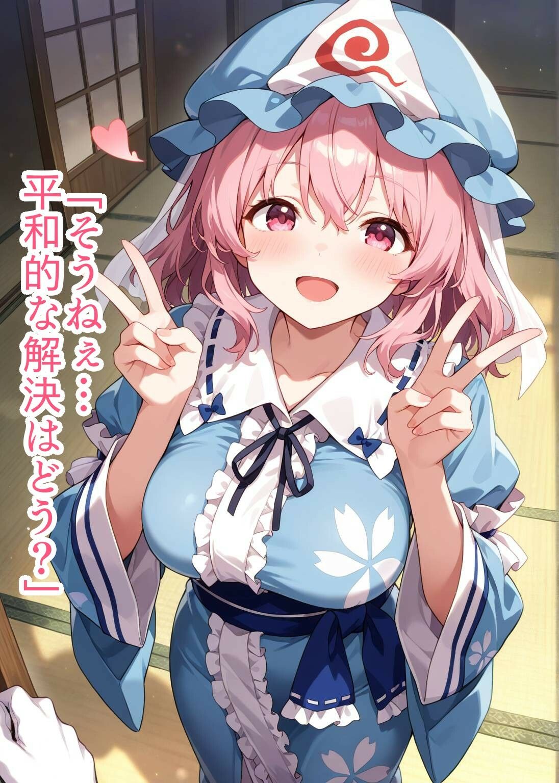 幻想郷交尾録〜西行寺幽々子編〜 - サンプル画像 2