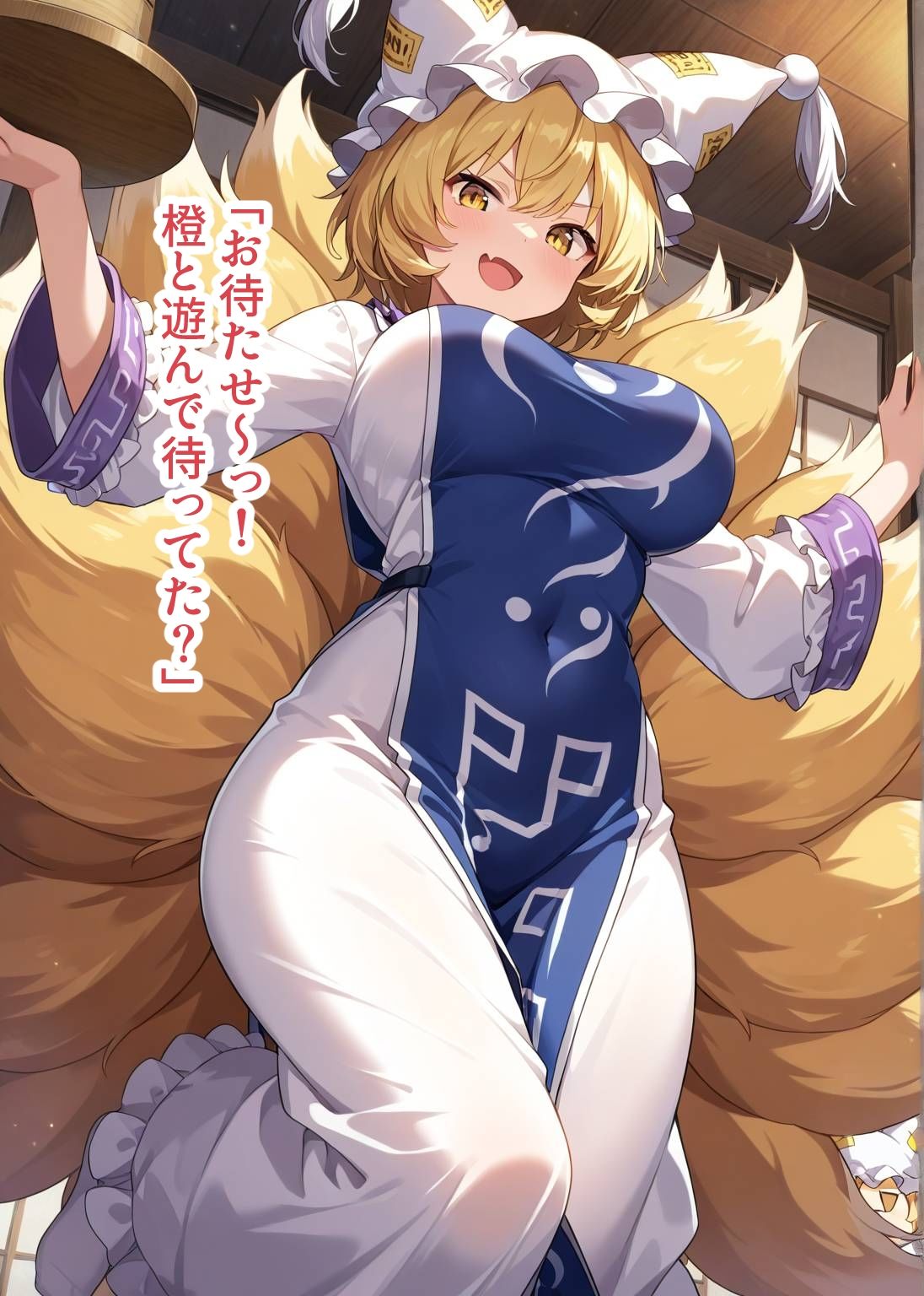 幻想郷交尾録〜八雲藍編〜 - サンプル画像 1