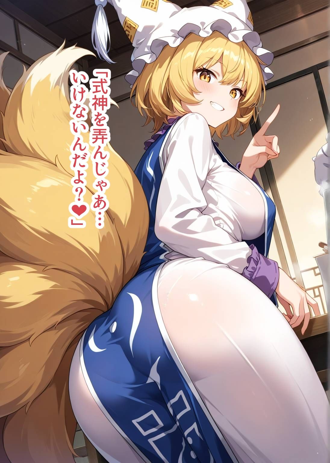 幻想郷交尾録〜八雲藍編〜 - サンプル画像 3