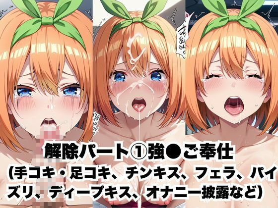 催●で彼氏と思い込ませいちゃlove変態調教SEXからの催●解除で強●孕ませレ●プ！中●四葉編 - サンプル画像 7