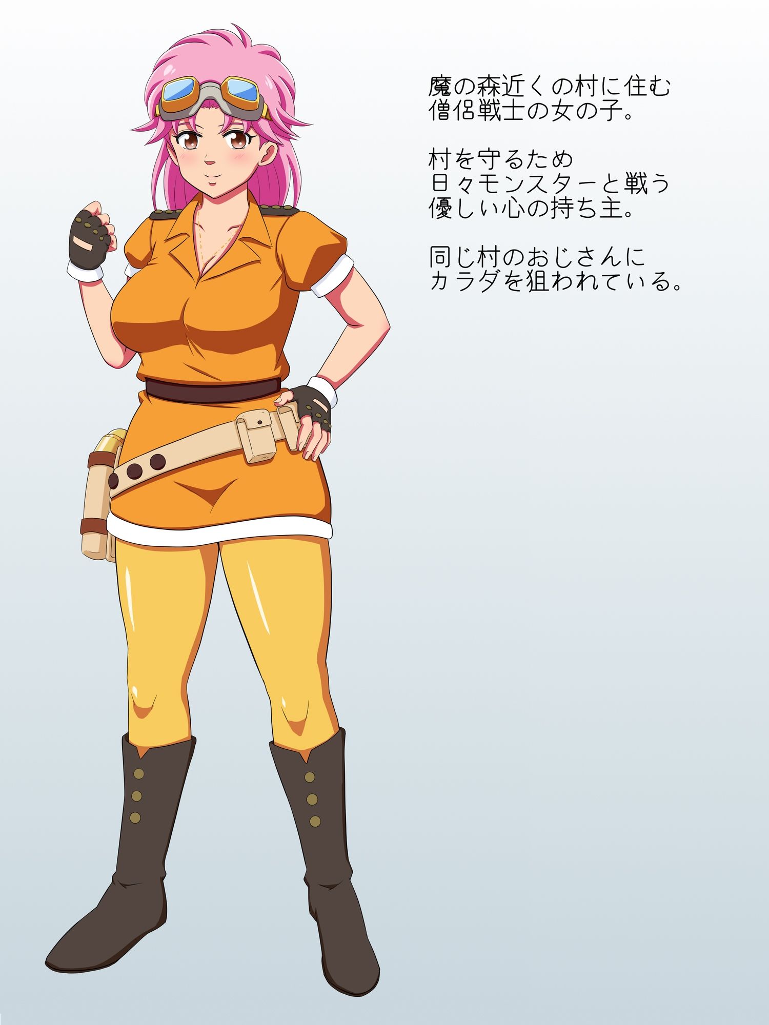 ねむりのじゅもん - サンプル画像 1