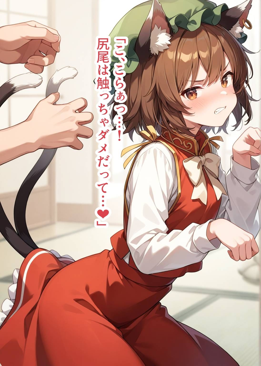 幻想郷交尾録〜橙編〜 - サンプル画像 4