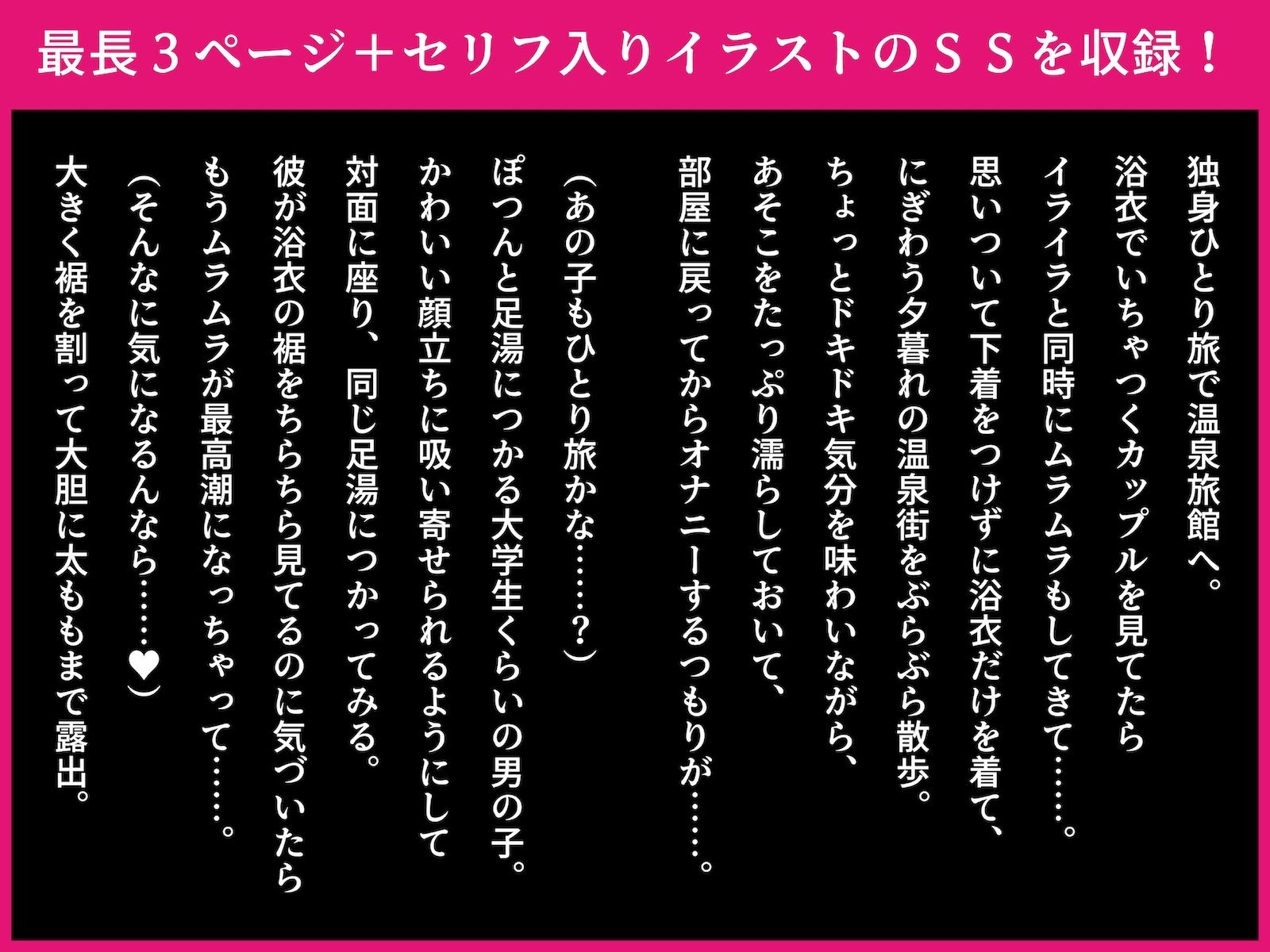 露出痴女図鑑 - サンプル画像 5