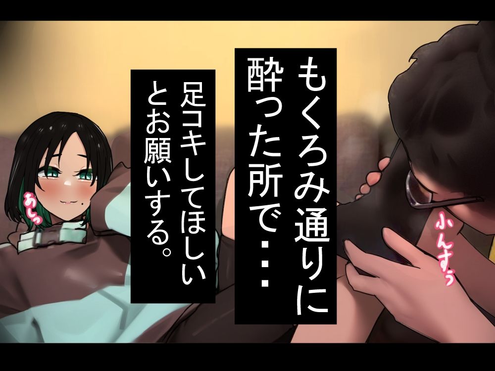 サブカル系男の娘とお泊り会で濃厚エッチ - サンプル画像 3