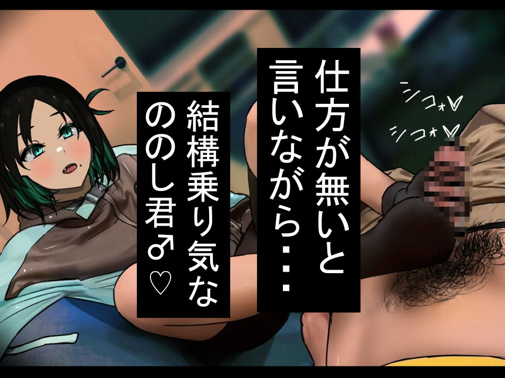 サブカル系男の娘とお泊り会で濃厚エッチ - サンプル画像 4