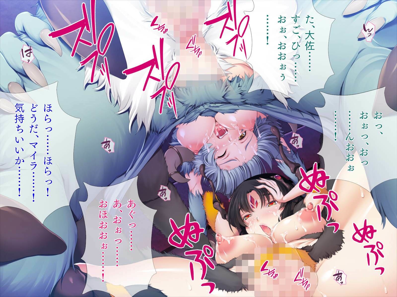 ぷにっとモンスターガール - サンプル画像 8