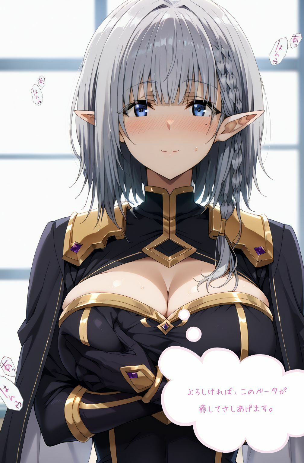 陰の膣力者になりたくて_＃2（ベ〇タ）320枚 - サンプル画像 6