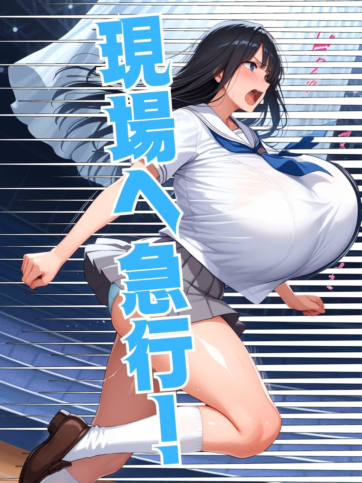 フッ軽な爆乳 - サンプル画像 2