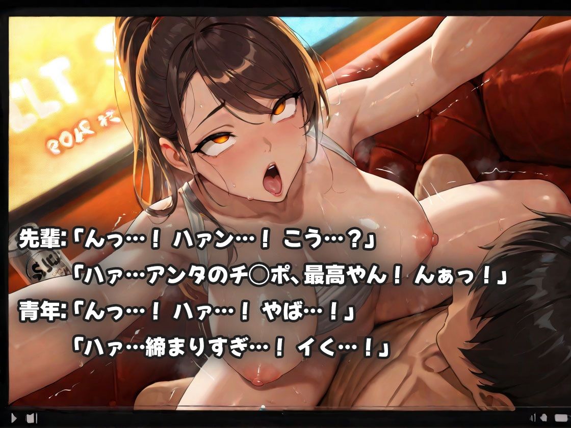 バイト先の誘惑先輩と禁断浮気！酔った勢いで背徳快楽に溺れる夜！ - サンプル画像 5