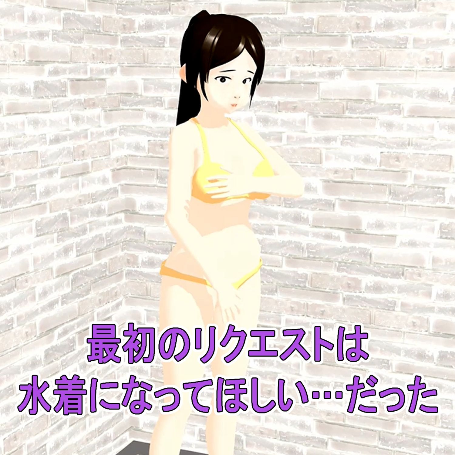フル3Dアニメ  レンタルおばさん  48歳主婦  過剰サービスを断れない  北野聖子【NTR】 - サンプル画像 3