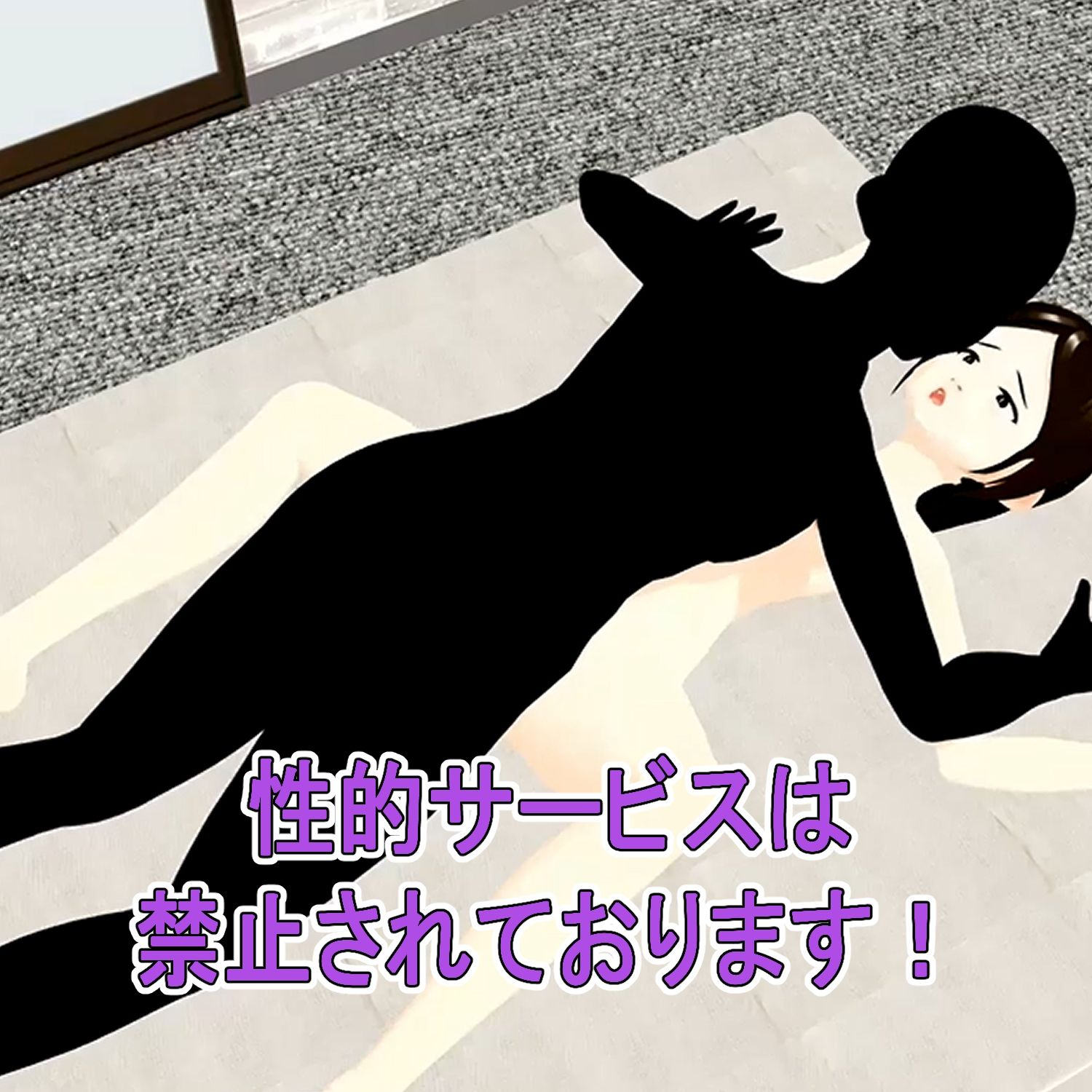 フル3Dアニメ  レンタルおばさん  48歳主婦  過剰サービスを断れない  北野聖子【NTR】 - サンプル画像 8