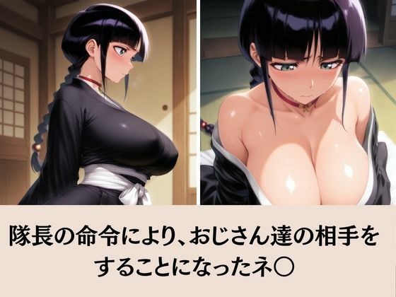 完璧です、太ったおじさんとえっちして種付けに成功しました - サンプル画像 1