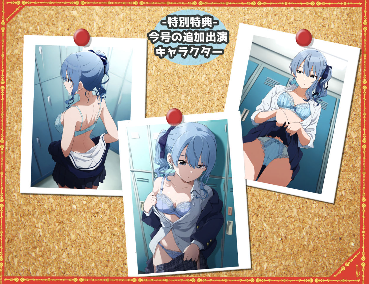 盗撮＆下着フェチ特化 2020年代アニメ作画特集 アイドルVTUBERの個人お着替え撮影編 その2 -500枚を撮影- - サンプル画像 5