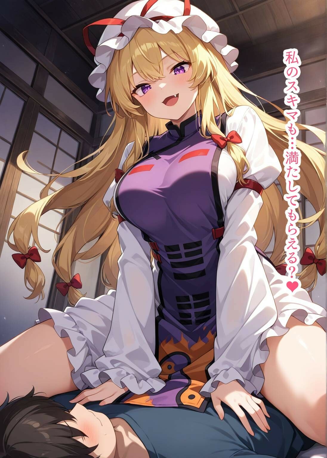 東方交尾録〜八雲紫編〜 - サンプル画像 3